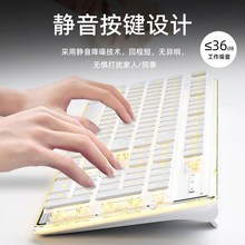 静音键盘鼠标套装有线无线发光电脑办公通用双色注塑不掉色
