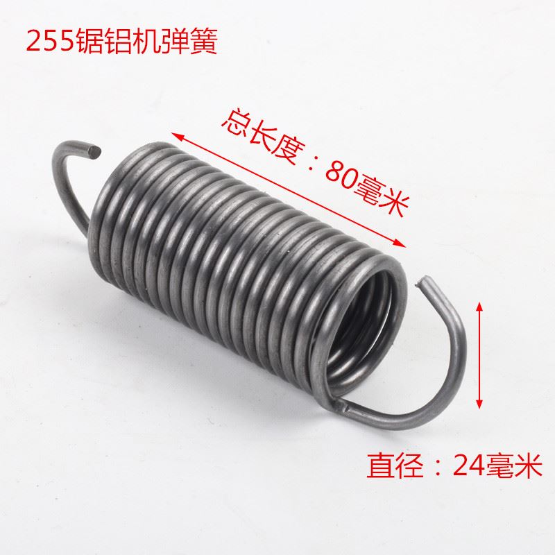 。350 400切割机配件355钢材机弹簧 扭簧 拉簧 255锯铝机回位弹簧