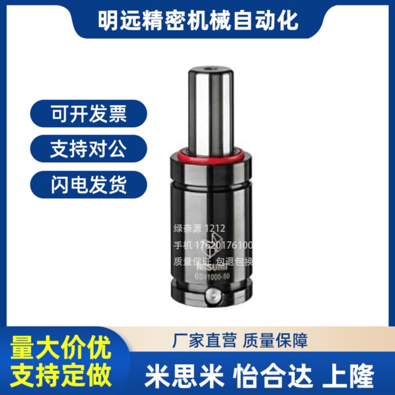 750弹簧350氮125气GSV320/170/500/25/75-10/63/7/15/50/19/38/80