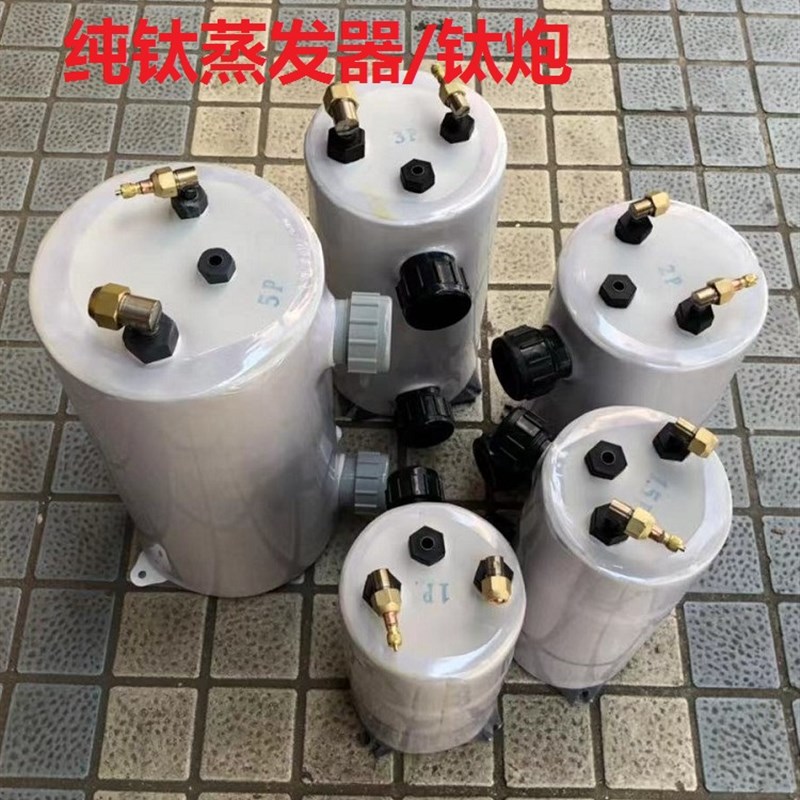 厂家直销纯钛蒸发器 钛炮 鱼池冷水机冰桶散热器 黑色钛管换热器
