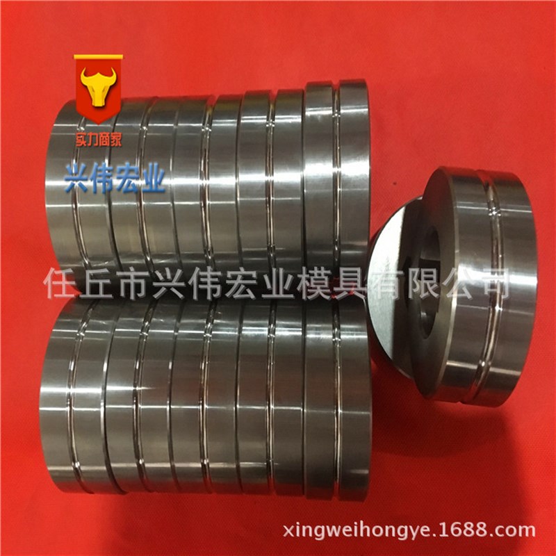 硬质合金压延轮 缩径模具 缩径 钨钢 滚轮 不锈钢管缩管模具减径