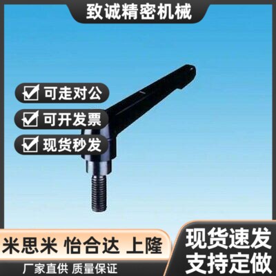 同型号 固定把手CLDM4-8/12/16/20/25/32-B