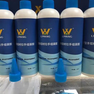 铝合金拉手专用组装 胶鸿 胶金属装 饰条胶水木工整体橱柜衣柜门组装
