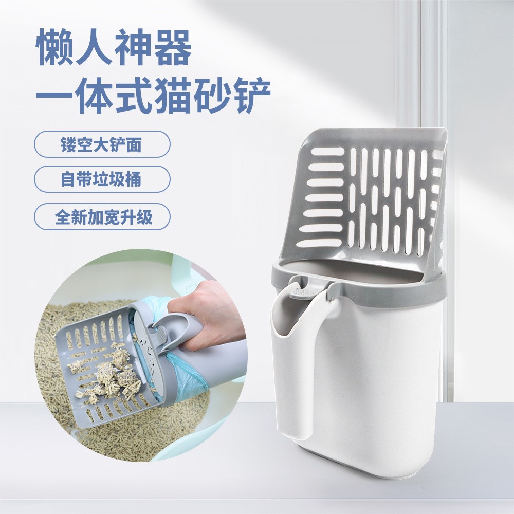 好用新款一体式猫砂铲套装垃圾袋大容量猫咪铲屎神器工厂直销