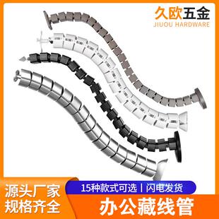 办公桌圆形蛇形管会议桌藏线管升降桌走线槽穿线软管理桌底下线管