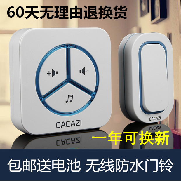 无线门铃家用遥控智能一拖一拖二不用电线防水 老人呼叫器