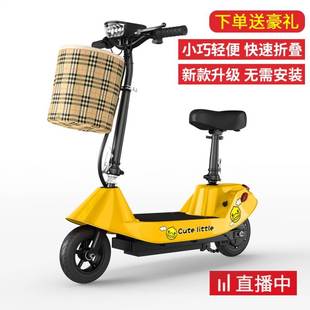 电动滑板车大人自行车轻便型代步神器上班小单学生瓶可折叠迷你女