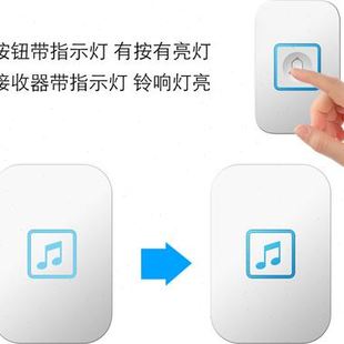 远距离无线门铃 门铃无线家用 防水电子遥控门铃一拖四拖五拖六