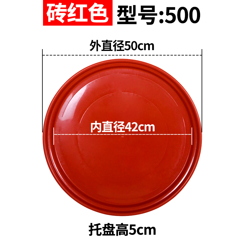 花盆托盘大号特大号圆形t花盆底座塑料花盘托盘接水盘底托盆盆垫