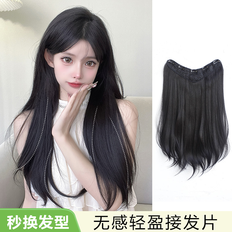 假发片一片式v型微卷假发女长发内扣中长直发增发量蓬松接发贴片