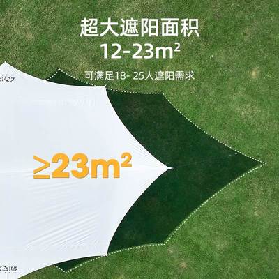 黑胶天幕帐篷户外露营网红野营遮阳棚野餐桌椅加厚防晒八角蝶形