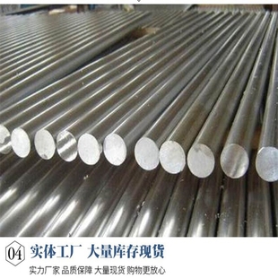 B18白铜棒 易车白铜棒任意零切车床加工定制 高镍实心棒 规格齐全