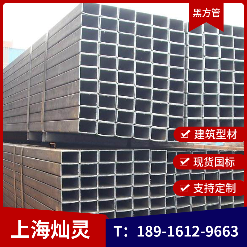 黑方管钢结构钢带管q235镀锌方管钢材100*100xN30x20x10铁管镀锌