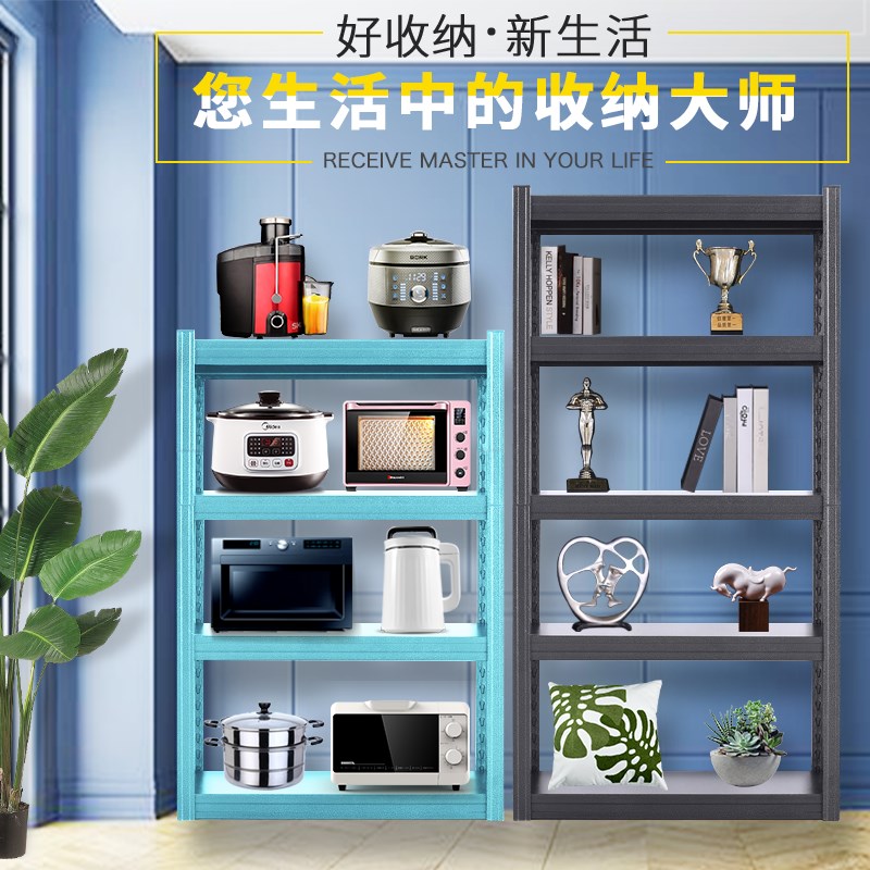 厨房置物架收纳架仓储货架家用架多层落地架夹缝客厅阳台储物架子