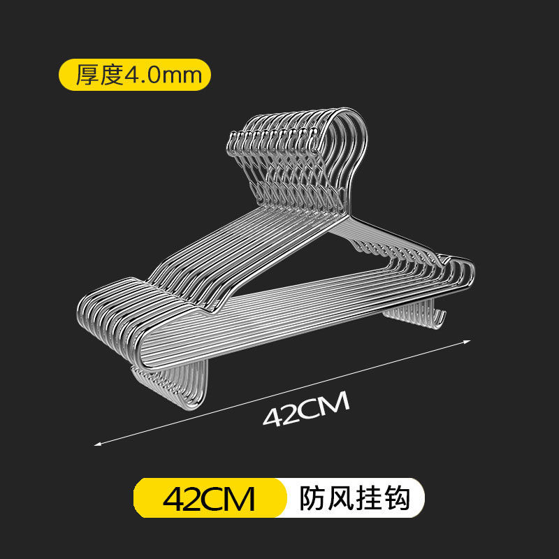 全不锈钢304衣架家用挂晾衣服架子加粗加厚凉铁晒衣挂特粗实心撑