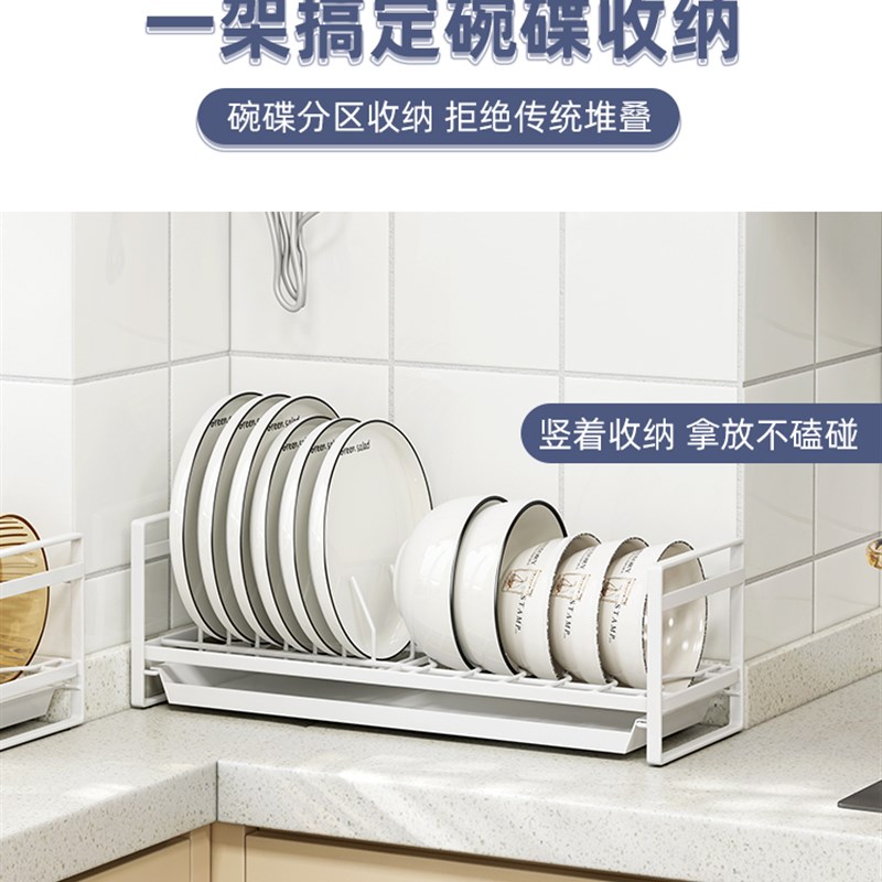 厨房台面碗碟置物架家用放碗盘沥水架多功能锅盖砧板杯子收纳
