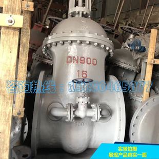 500 Z541H 16C 涡轮法兰闸阀 600 DN450 铸钢大口径阀门 800
