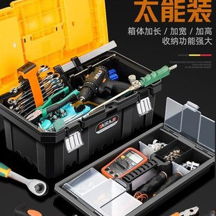 箱金工具家用手提式 收纳盒大号工业五车载电工美术工具箱子