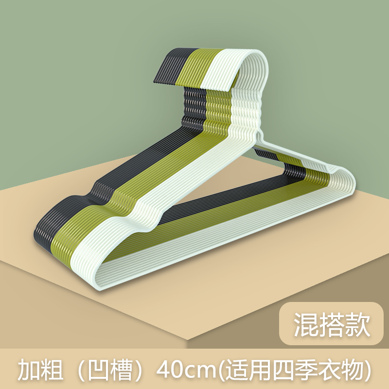 衣架家用挂衣卧室衣架子挂钩宿舍用学生晾衣服架儿童衣架衣架神器