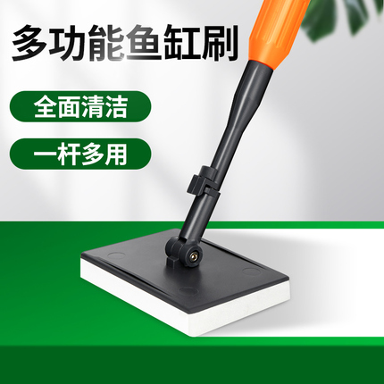鱼缸刷子长柄清理工具鱼缸擦清洗神器清洁刷刮藻刀五合一无死角