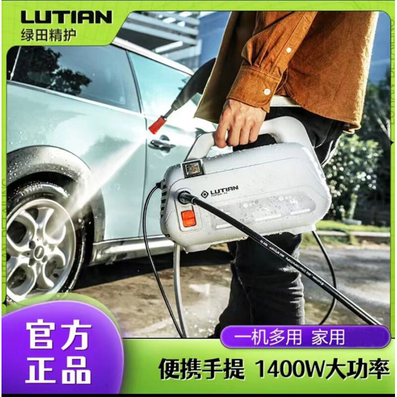 河豚便携超高压洗车机家用220v水泵自动清洗大功率洗车机神器