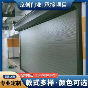 北京别墅电动铝合金卷帘门车库门商铺家用遥控保温卷闸门智能蓝牙