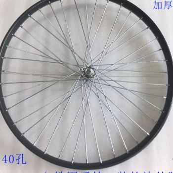 新品24寸26寸28寸自行车轮组车圈32孔36孔M40孔铁圈前后轮组铝圈