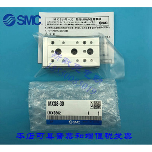 MXS12 30B 30C滑台气缸 全新原装 30AT 30A