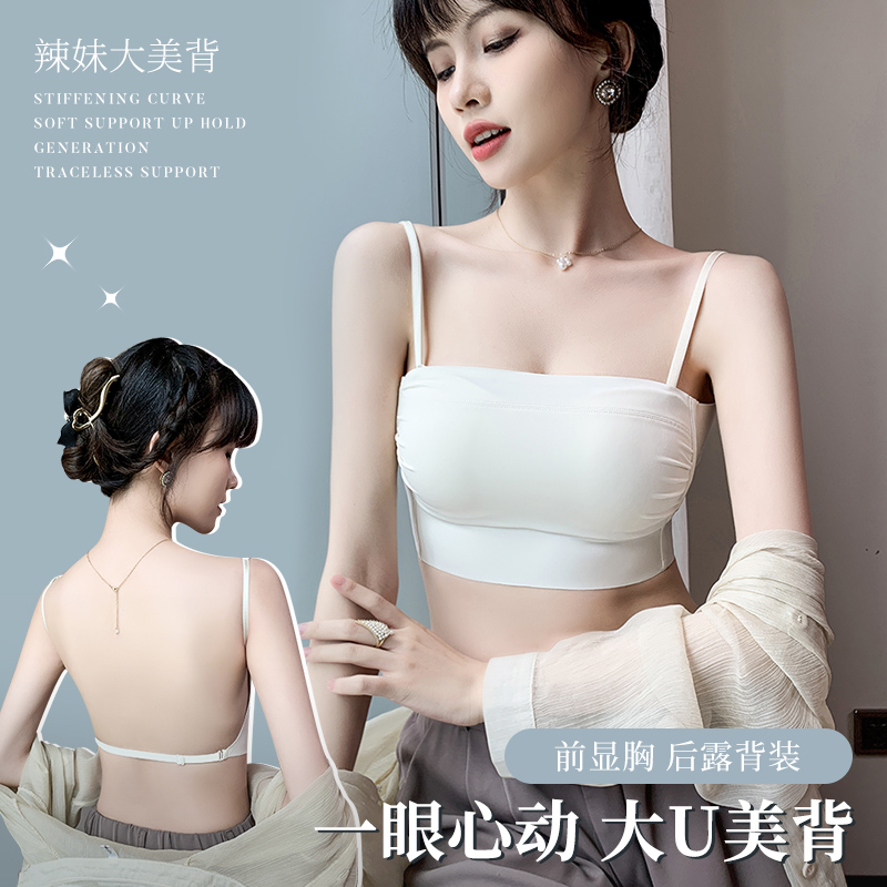 美背内衣女无痕薄款裹胸防走光带胸垫文胸一体细肩带吊带背心抹胸