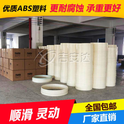 旋转轴承家用饭桌转盘旋转器塑料转心圆桌实木玻璃大理石转盘底座
