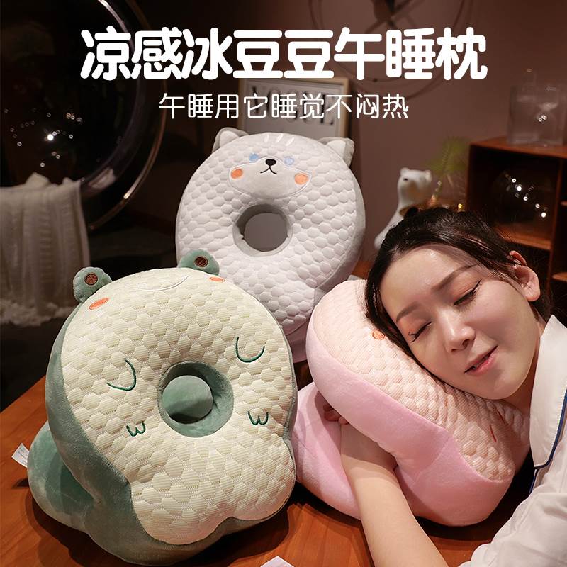 午睡枕小学生儿童课桌上班族午休神器办公室颈枕工位夏季冰丝抱枕