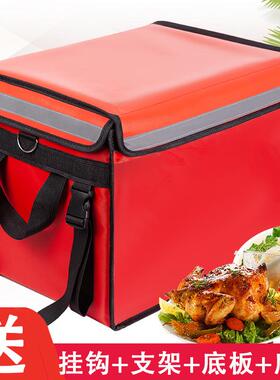 22升32升40升48升62升加厚外卖箱保温箱快餐包防水外卖送餐箱