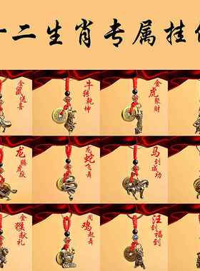 财鼠迷你挂饰黄铜十二生肖鼠挂坠老鼠汽车钥匙扣挂件金属钥匙炼
