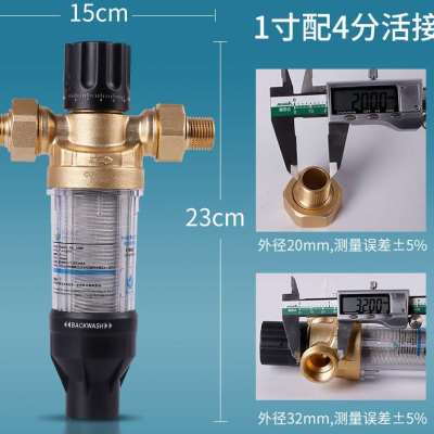 柯尼赛恩前置过滤器全屋自来水家用净水机大流量反冲洗中央净水器