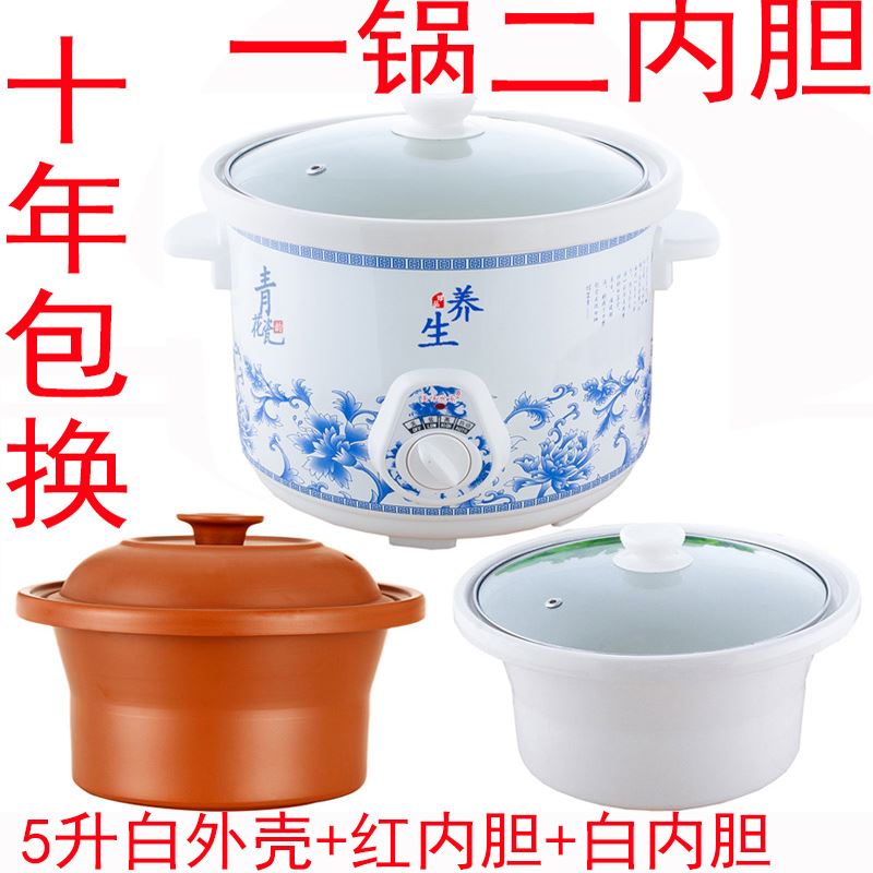 。陶瓷电炖锅炖盅紫砂锅内胆BB煲汤锅煨汤锅熬汤煮粥慢炖煲沙锅内