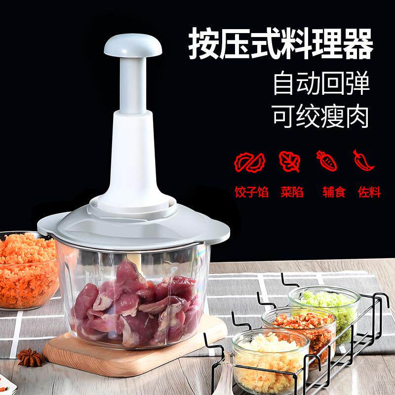 绞肉机家用手动搅碎机按压式绞碎肉菜机饺子陷蒜泥料理器
