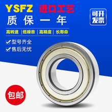 高速不锈钢轴承S6307 S6308 S6309 S6310 S6311 S6312 S6313 Z N