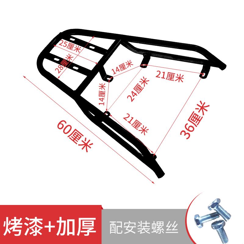 电动车后尾架大迅鹰专用后尾架加厚尾箱架后货架电动车后衣架尾翼
