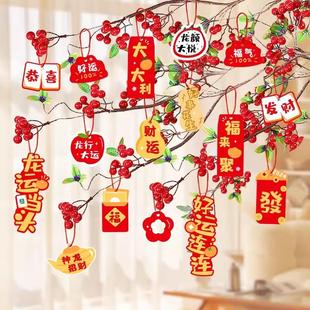 饰小挂件小灯笼挂饰树上乔迁之喜家里盆景绿植春节挂饰 新年过年装