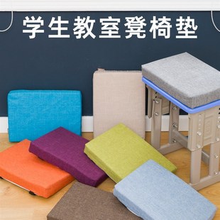 通用椅垫 小学生坐垫教室专用学生学习凳子高中生屁垫久坐不累四季