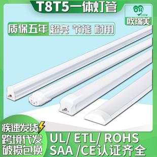 LED低压t8灯管AC12V24V36V交流日光灯直流T5一体化支架设备灯