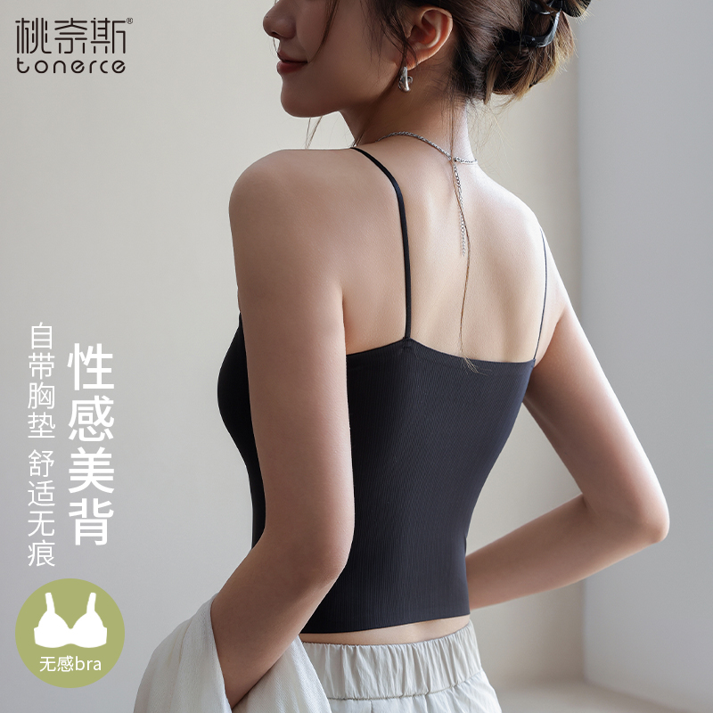 美背内衣女带胸垫夏露背无痕吊带细肩带背心式防走光文胸一体抹胸