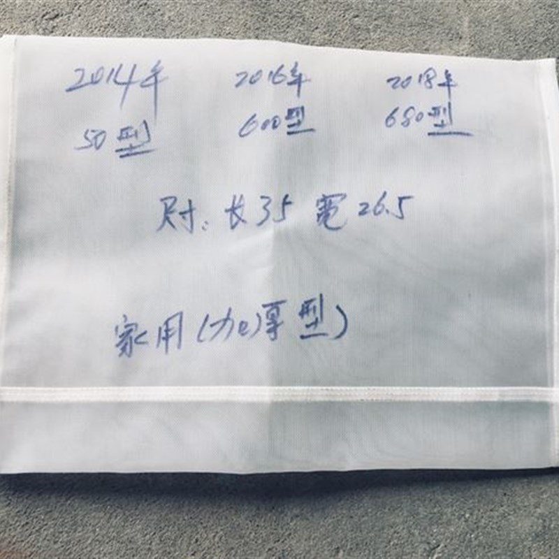 薯类淀粉分离机土豆莲藕地瓜红薯磨浆机刺滚红薯机滤网过滤网配件