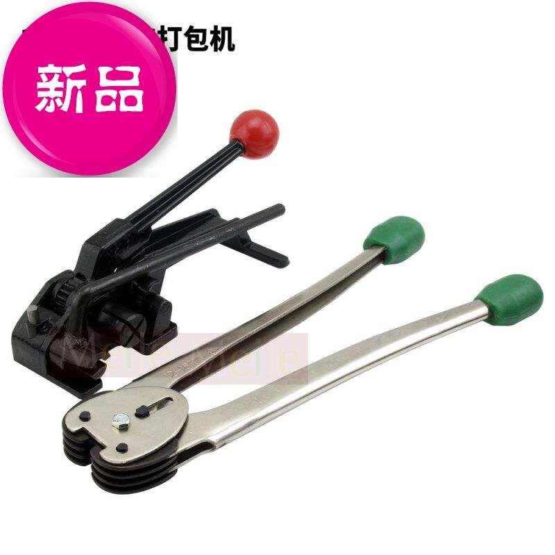打◆新品◆包机手动铁皮手动打包器拉紧器钢带包装机捆扎机打包扣