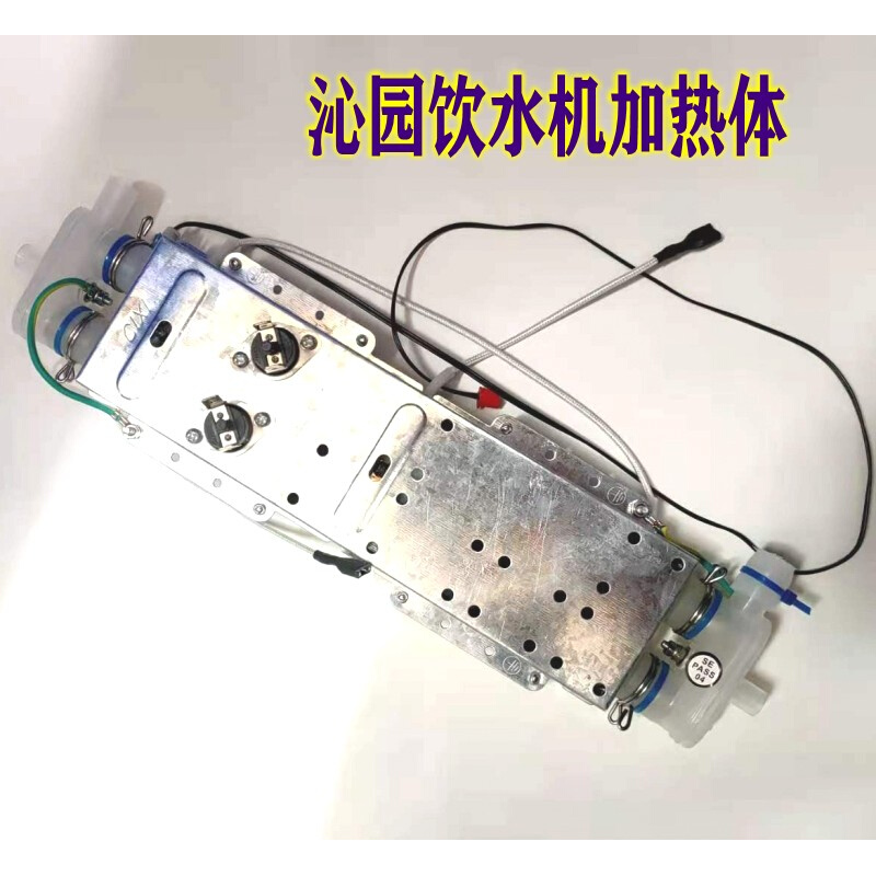 &amp;amp;amp;middot;沁园饮水机加热体石英管加热管配件5399