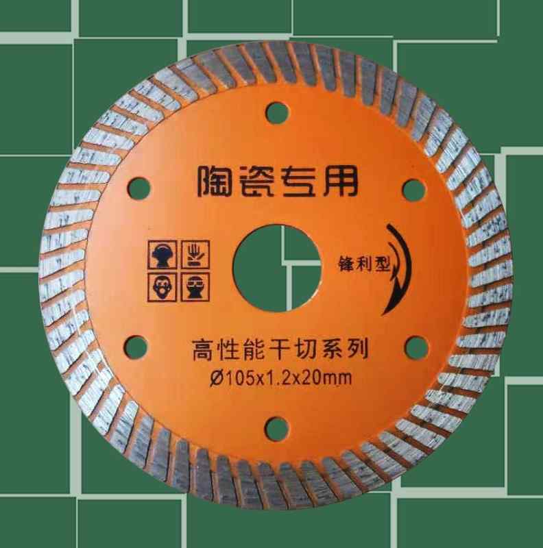 水电工开槽瓷砖切j割锯片角磨机干切王陶瓷玻化砖金钢石全瓷专用
