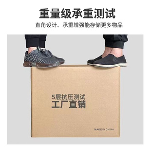 纸盒 搬家纸箱特硬加厚带扣手公司搬家箱大号快递R物流整理包装