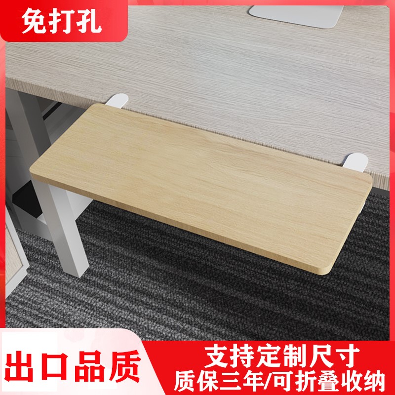 电脑桌加长板扩展神器支架写字折叠键盘免打孔学习家用桌子接板