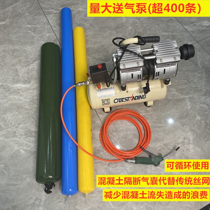 后浇带拦截神器砼标号混凝土隔离气囊拦茬气囊 隔断充气棒柱条