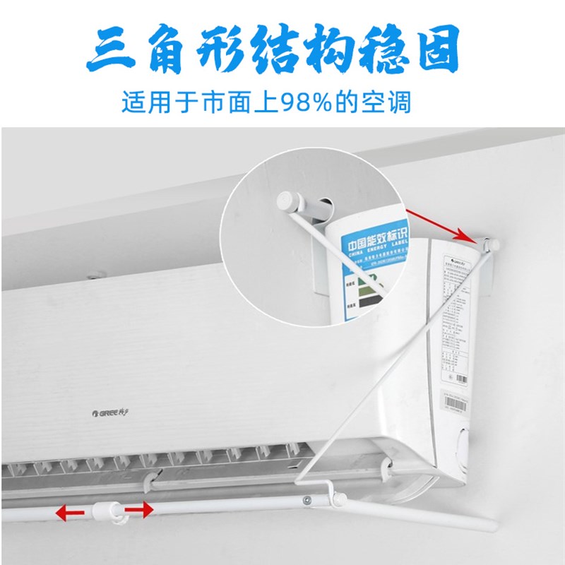 空调出风口晾衣架家用免打孔凉衣服架单杆宿舍烘乾晾衣神器可折叠